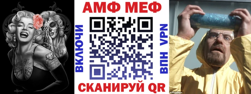 АМФЕТАМИН Розовый  Ликино-Дулёво 