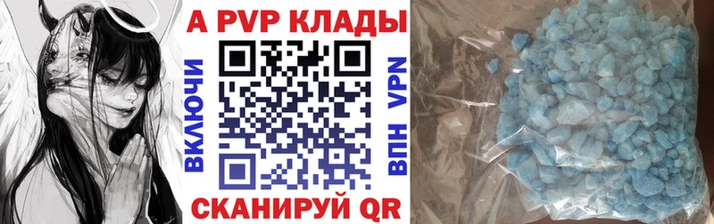 Альфа ПВП мука Ликино-Дулёво