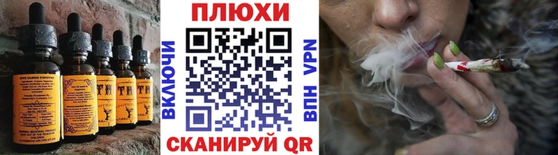 магазин Ликино-Дулёво Печенье с ТГК марихуана