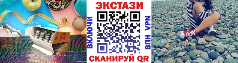 ЭКСТАЗИ ешки Ликино-Дулёво