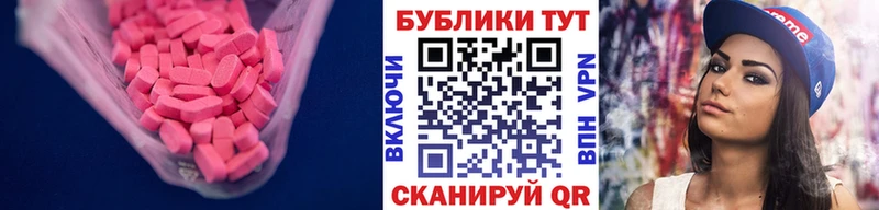 ЭКСТАЗИ 300 mg  как найти наркотики  Ликино-Дулёво 