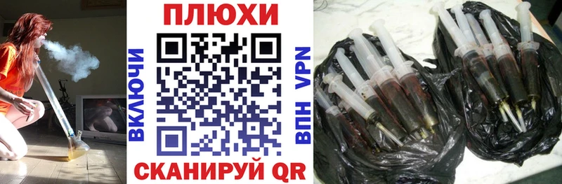 ГАШ VHQ Ликино-Дулёво