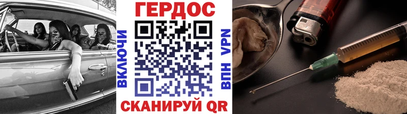 ГЕРОИН VHQ  закладка  Ликино-Дулёво 