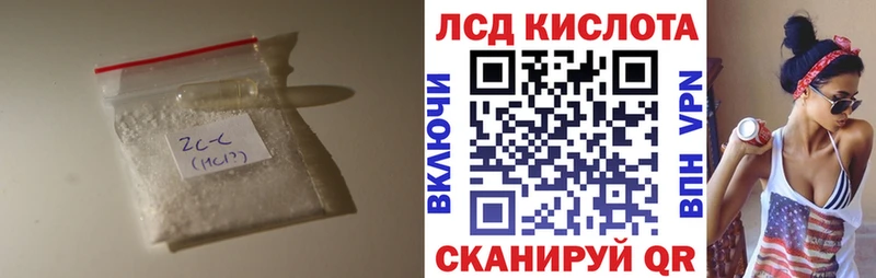 ЛСД экстази кислота Ликино-Дулёво