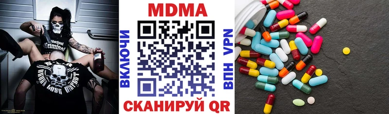 МДМА VHQ  Ликино-Дулёво 