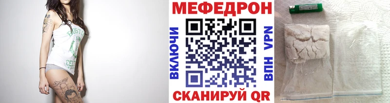 OMG онион Ликино-Дулёво МЯУ-МЯУ мука