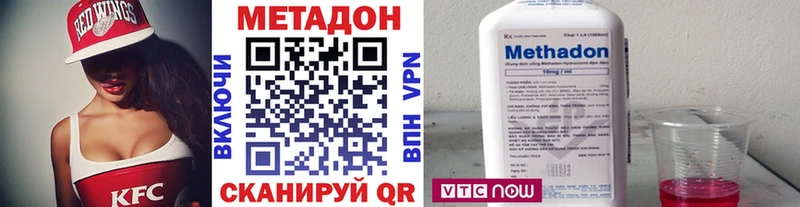 кракен ONION Ликино-Дулёво МЕТАДОН methadone